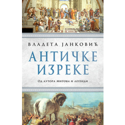 Antičke izrekke - Vladeta Janković ( 9455 )