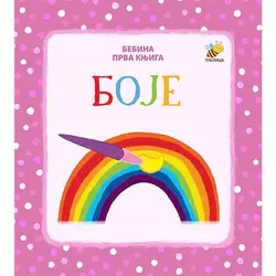 Bebina prva knjiga: boje