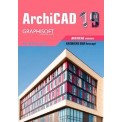 ArchiCAD 19 - Tri knjige u jednoj: ArchiCAD BIM Koncept, Konceptualni dizajn, ArchiCAD osnove