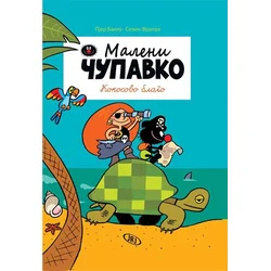 Maleni Čupavko Kokosovo blago