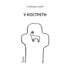 U kostreti