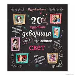 20 izuzetnih devojčica koje su promenile svet