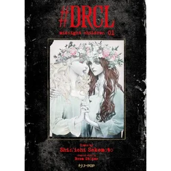 #DRCL. Midnight children