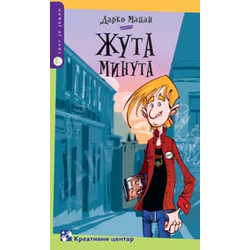 Žuta minuta