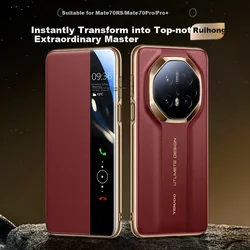 Tianjue Maska za mobilni telefon Huawei Mate70RS/Pro/Pro+, Crvena