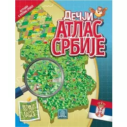 Dečji atlas Srbije
