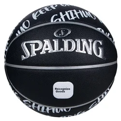 Spalding Lopta za košarku, Crna