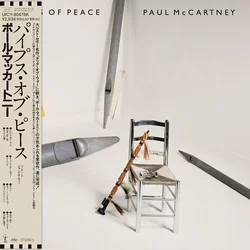 Paul McCartney - Pipes Of Peace (SHM-CD)