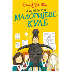 Malorijeve kule 4 – Četvrti razred