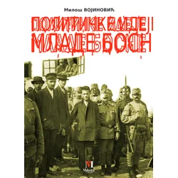 Političke ideje Mlade Bosne
