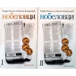 Nobelovci 1,2
