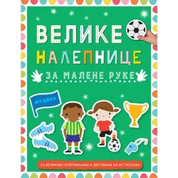 Velike nalepnice za malene ruke: Fudbal