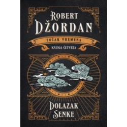 Dolazak senke