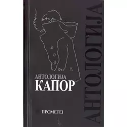 Antologija Kapor - Izabrane stranice Mome Kapora