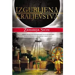 Izgubljena kraljevstva - Zeharija Sičin