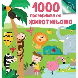 Laguna 1000 prozorčića sa životinjama