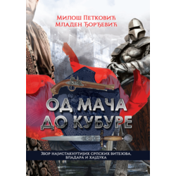 Od mača do kubure