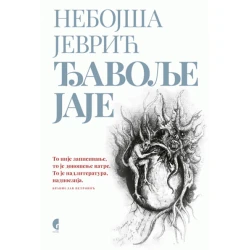 Đavolje jaje