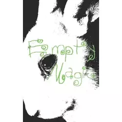 Empty Magic