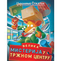 Džeronimo Stilton – Velika misterija u tržnom centru