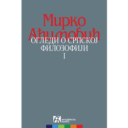Ogledi o srpskoj filozofiji I