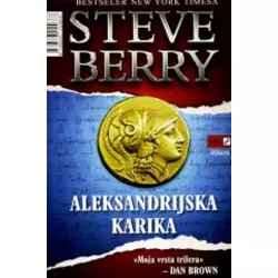 Aleksandrijska karika