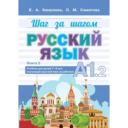 ??? ?? ?????. ??????? ????. ?1.2