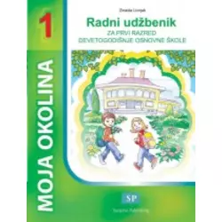Moja okolina 1 - Radni udžbenik za 1. razred devetogodišnje osnovne škole