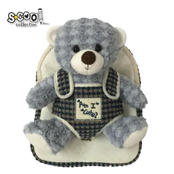 RANAC PREDŠKOLSKI BABY ANIMALS 28*23*8CM SC3452
