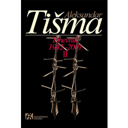 Dnevnik: 1942-2001 - tom II