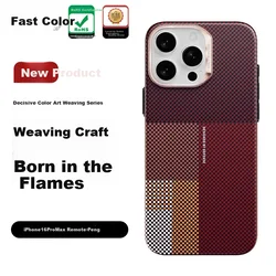 Defense Maska za mobilni telefon Apple 16 Pro Max, Bordo