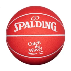 Spalding Lopta za košarku, Crvena