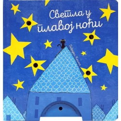 Svetla u plavoj noći
