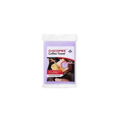 Krpa coffe towel vijolična
