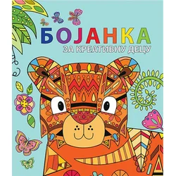 Gramatika i književni pojmovi