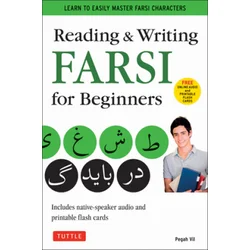 Reading & Writing Farsi: A Workbook for Self-Study