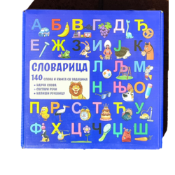 Slovarica