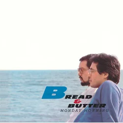Bread & Butter - Monday Morning (Reissue) (Limited Edition) (Transparent Light Blue Coloured) (LP)