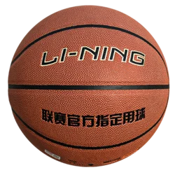 Li-Ning Lopta za košarku, Narandžasta