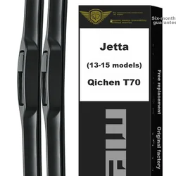 Meisim Metlice brisača za automobil, 610 mm, 406 mm