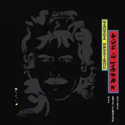 George Harrison - Live In Japan (2 CD)