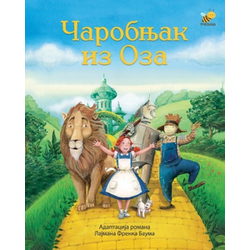 Čarobnjak iz Oza - ilustrovana adaptacija