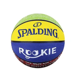 Spalding Lopta za košarku, Šarena