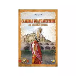 Sulejman veličanstveni - Maja Krstić