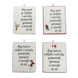 Bog nam je zaklon i utvrda...   Š12464 Magnet