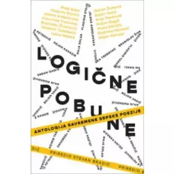 Logične pobune – Antologija savremene srpske poezije