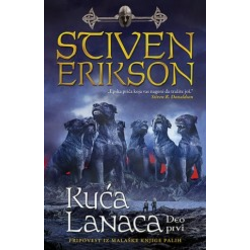Kuaa lanaca - deo prvi
