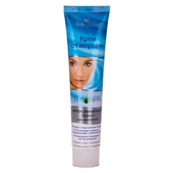 Krema za Lice Protiv Bora BIO SPA BELLE JARDIN | Kreme za Lice | Nega Lica | Kozmo Shop Online