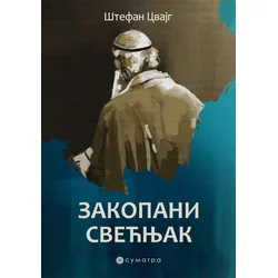 Zakopani svećnjak