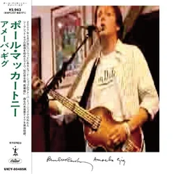 Paul McCartney - Amoeba Gig (Reissue) (Limited Edition) (CD)